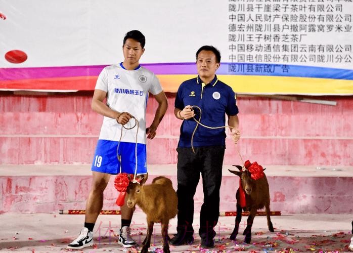 陇川草根足球赛，带来年味大不同