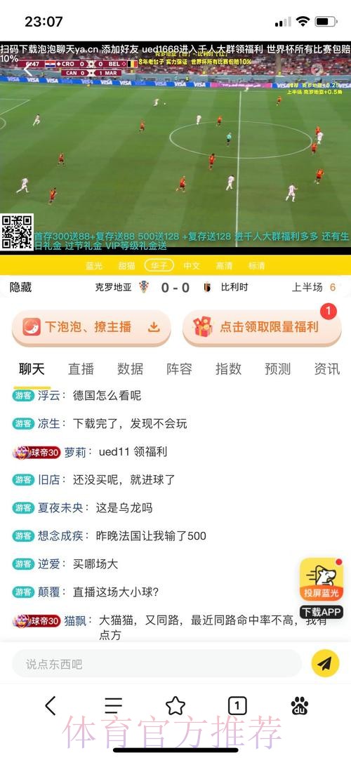 世界杯投注开户最佳