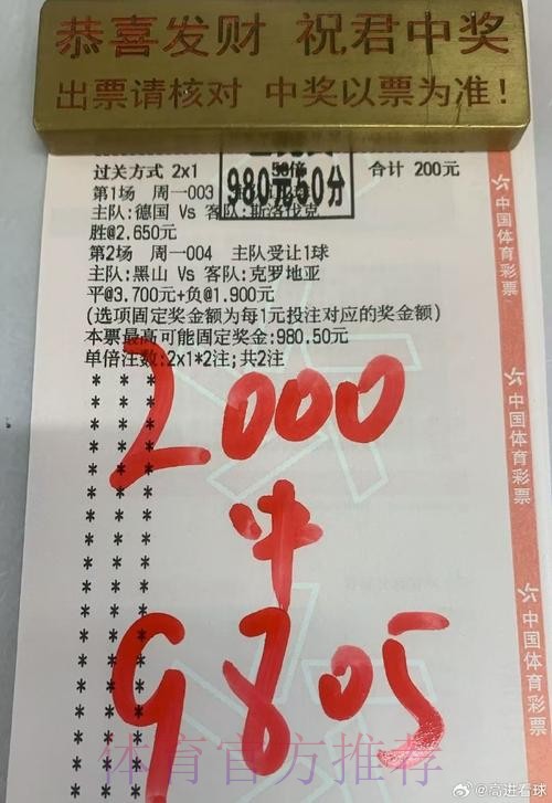 世界杯下注官网最佳 世界杯下注官网最佳